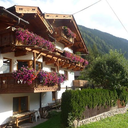 Familie Neunhaeuserer Neustift im Stubaital Zewnętrze zdjęcie